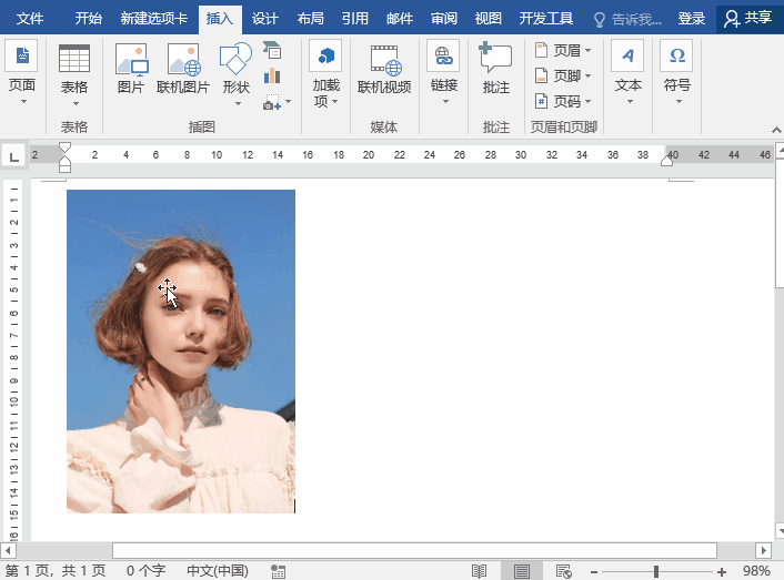 wps怎么编辑图片，如何把原图片上的字替换（还以为用Office更换证件照底色最简单）