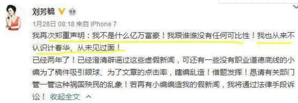 计春华生前采访，“秃鹰”计春华：18岁铝中毒