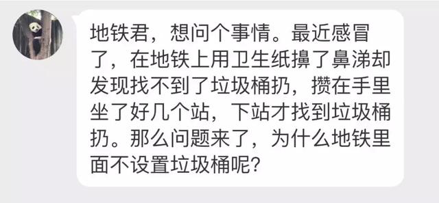 地铁上可以吃东西吗，地铁可以带吃的进去么（为什么地铁上不能吃东西）