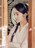 女演员张岩，麦老师张岩是什么电影（《小女花不弃》的演员及角色介绍）