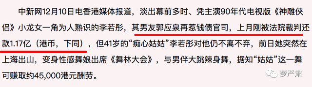 她才是最完美的神仙姐姐，她说不要恋爱脑