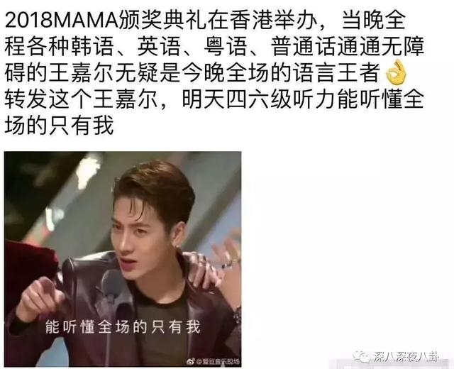 王嘉尔嘎嘎的名字怎么来的,王嘉尔的外号嘎嘎怎么来的(王嘉尔被大家熟知是他回国后参加的综艺) 王嘉尔嘎嘎的名字怎么来的,王嘉尔的外号嘎嘎怎么来的(王嘉尔被大家熟知是他回国后参加的综艺)