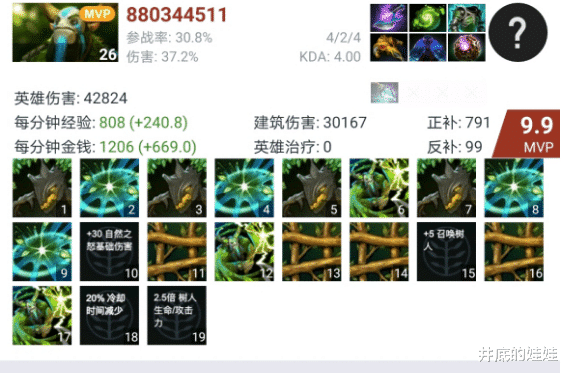 一场游戏恶心9个人，拆塔偷家流先知真的搞心态
