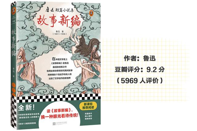 经典短篇小说集，最经典的短篇小说有哪些（又爽又短的5本大师短篇集）