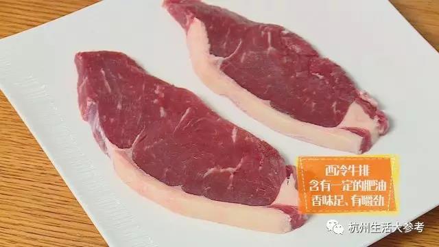 吃牛排的必知小知识，市面上的各种牛排你真的认识
