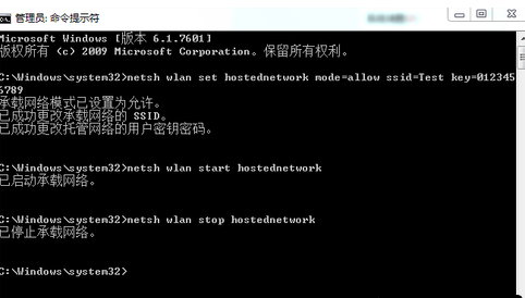 win7开热点，win7开wifi热点（Win7系统不会开放无线热点怎么办）