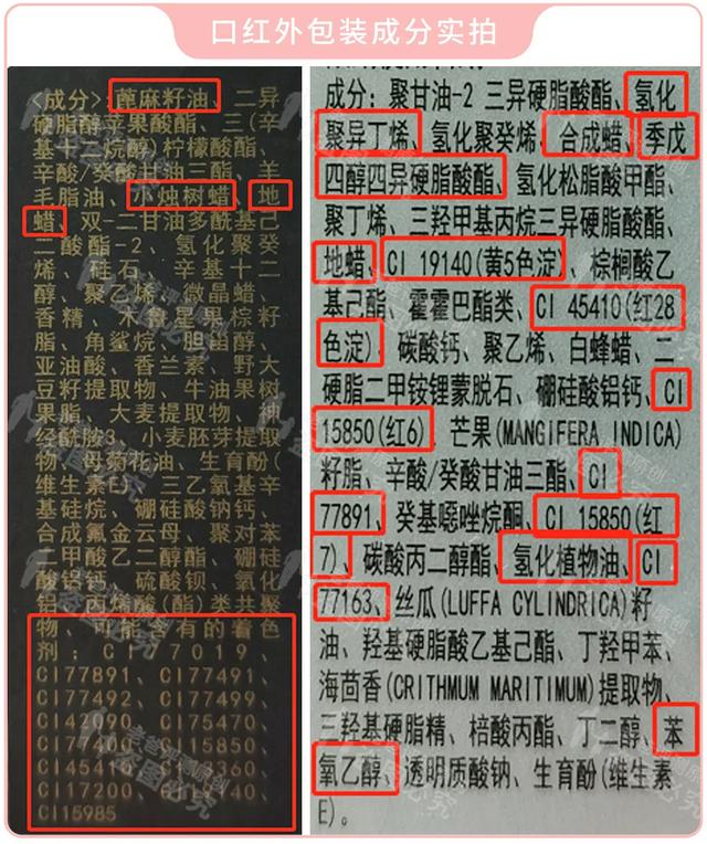 口红保质期一般多久，阿玛尼口红保质期一般多久（全网征集200支口红检测）