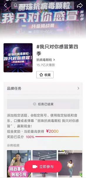 我只对你感冒第四季什么意思，我只对你感冒的下一句是什么（传统浪漫七夕与传承古方的感冒良药）