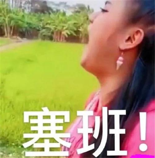 zbc是什么意思，zbc是什么意思骂人（这世界上根本就没有奥特曼。火爆网络的那些梗你知道几个）