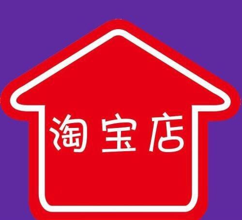 网店怎么装修（网店装修的基本的3个步骤解析）