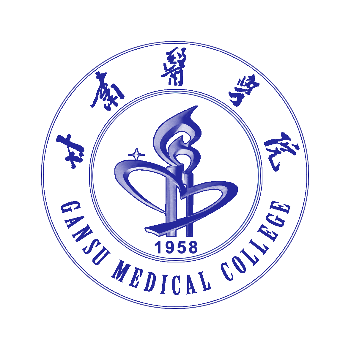 甘肃医学院(甘肃医学院校之甘肃医学院)