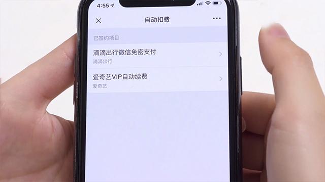 微信不绑定银行卡，微信如何不绑定银行卡实名认证（这个设置一定要关闭）