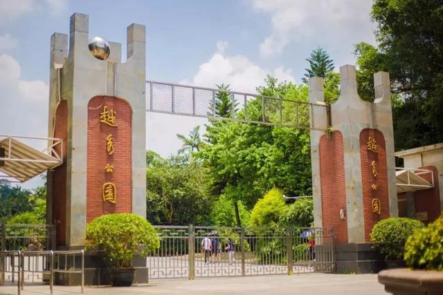 广州越秀公园好玩吗，越秀公园好玩吗（广州人喜爱的一座公园）