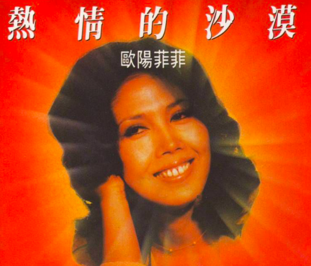 感恩的心歌曲原唱，感恩的心歌曲原唱歌词（欧阳娜娜的事情，没娜么简单）