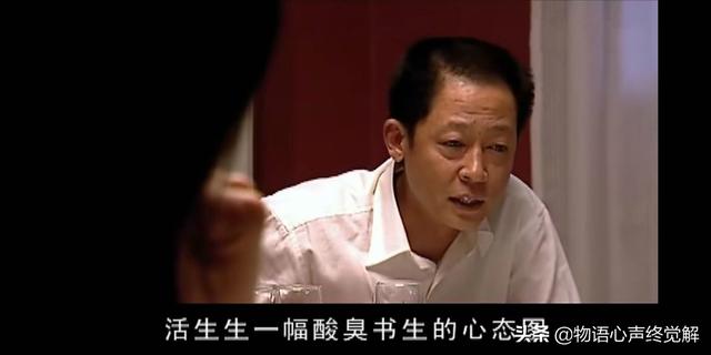 自嘲古诗的意思，《天道》中很受用的一首词《自嘲》