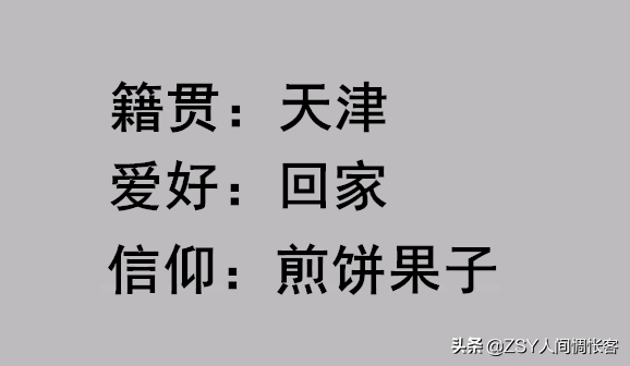 哏都是哪个城市，哏都（别名“哏都”真不是白叫的）