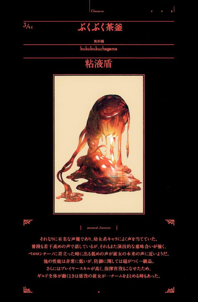 泡泡茶壶什么梗，泡泡茶壶是什么梗（都成了网络流行语）