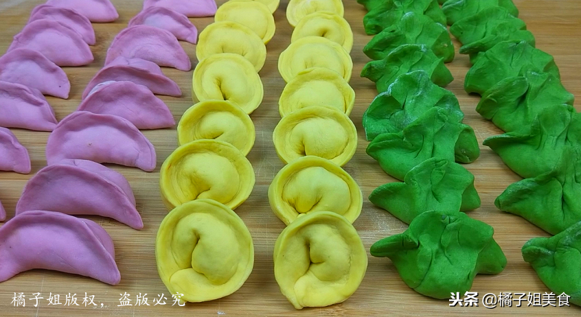 图片[17]-【三色水饺】做法步骤图  营养美味 老公连吃了3碗-起舞食谱网