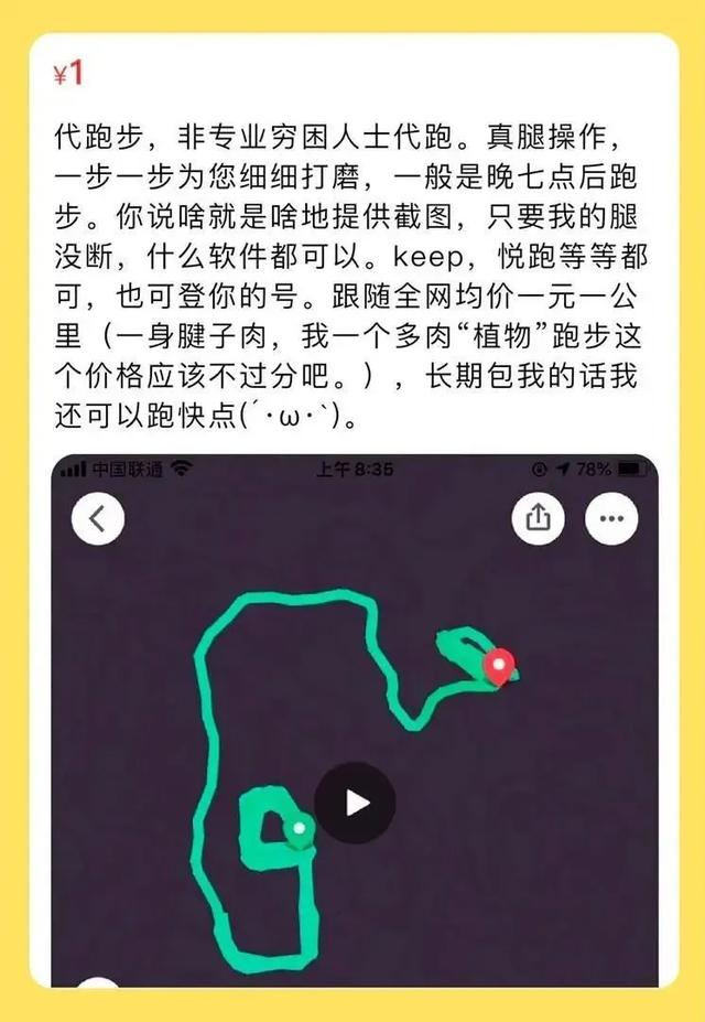 闲鱼订单回收站在什么地方，闲鱼订单回收站在什么地方看（网友：还有什么是做不到的）