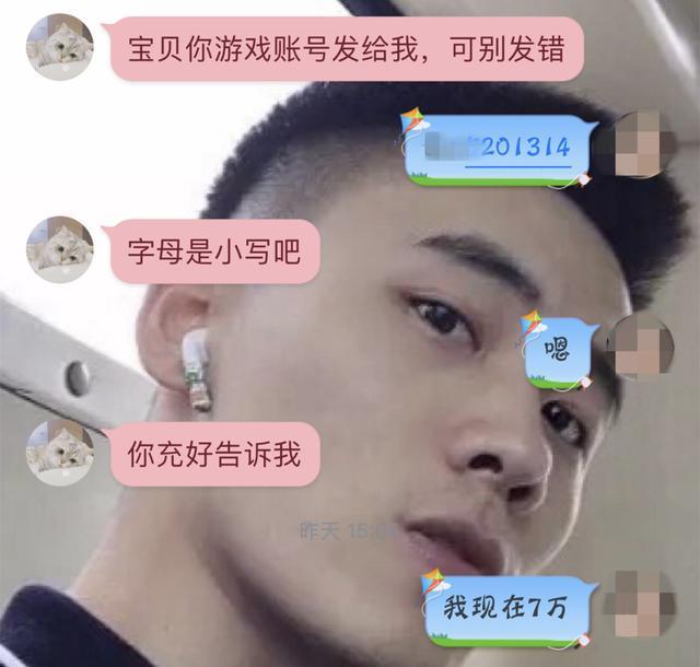 铸造法兰和锻造法兰有什么区别，铸钢法兰和锻造法兰如何区分（女子遭遇“杀猪盘”被骗8万）