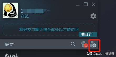 steam为什么不能加好友，steam无法添加好友不符合要求（如何跟朋友一起快乐的玩游戏）