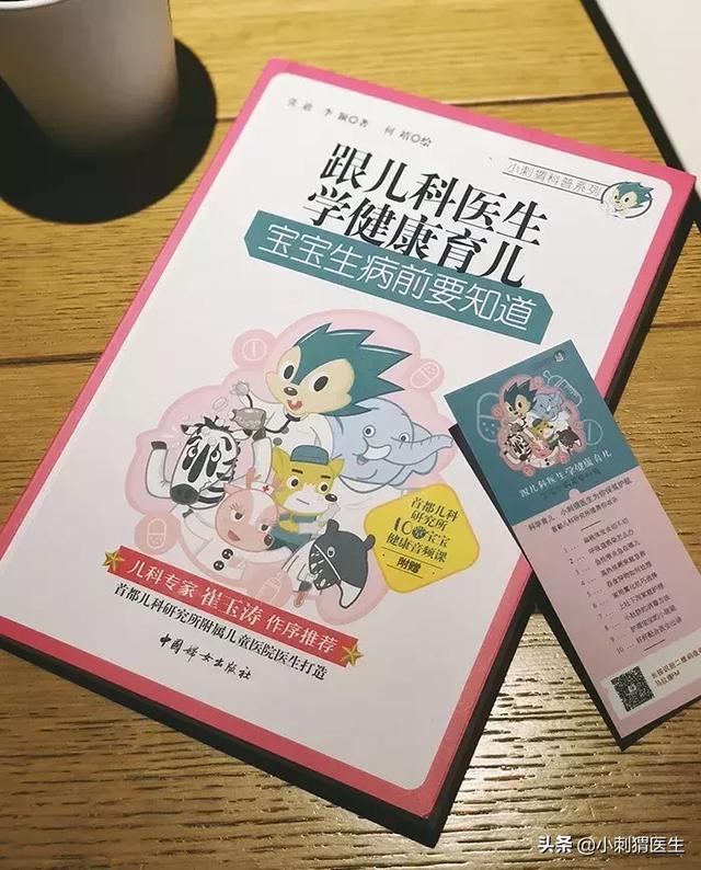抖音如何收藏作品及如何查看，抖音作品收藏怎么看（小强一样的皮疹）
