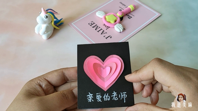 幼儿自制教师节贺卡，怎样制作教师节贺卡（2019教师节贺卡最新的做法）