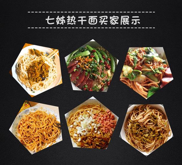 武汉热干面哪家最正宗,武汉最正宗的热干面去哪里吃(这两款正宗的湖北