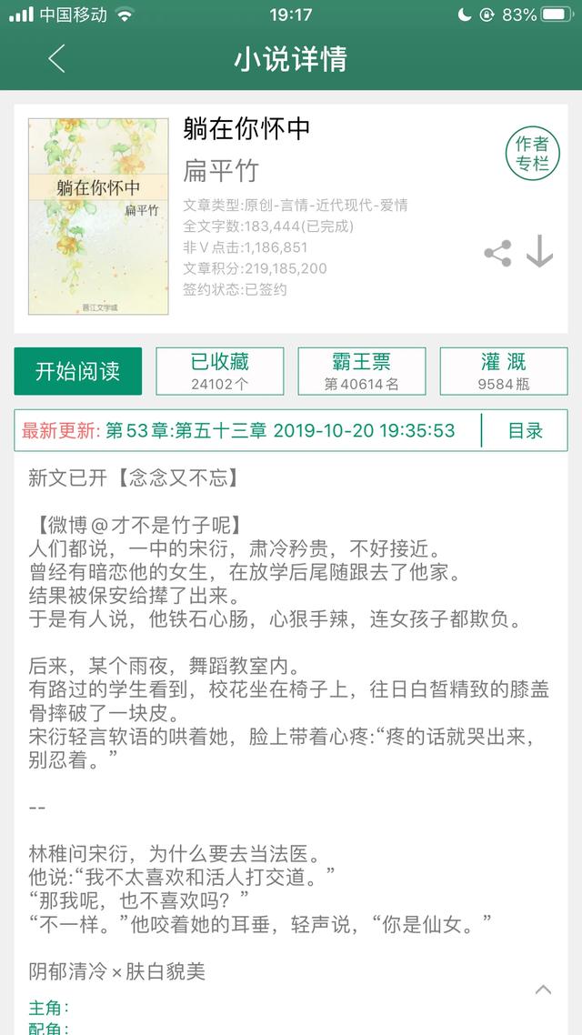 求男主角是法医的言情小说,有法医的小说言情(男女主是警察或法医的言情小说推来喽) 求男主角是法医的言情小说,有法医的小说言情(男女主是警察或法医的言情小说推来喽)