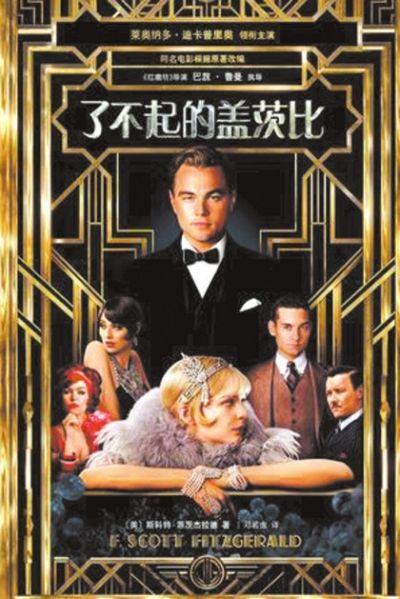 创业看的十部电影，创业励志电影排行榜前十名