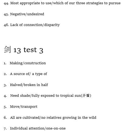 迫在眉睫的近义词，势如破竹和迫在眉睫的近义词（剑1-13同义词替换合集）