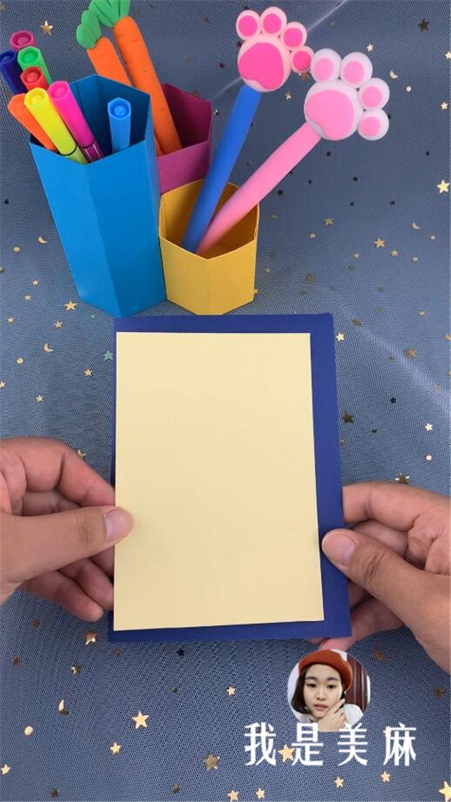 贺卡怎么做简单又漂亮，如何制作贺卡（做一个简单又好看的教师节贺卡）