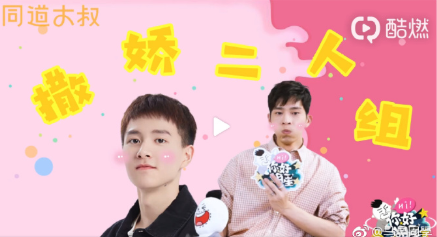张舒伦电视剧，《演员的品格》第一季演品F4查杰张舒伦后来怎么样了