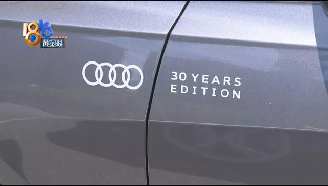 奥迪a6油箱多少升，老款奥迪a6油箱多少升（“奥迪”纪念版，油箱加不满）