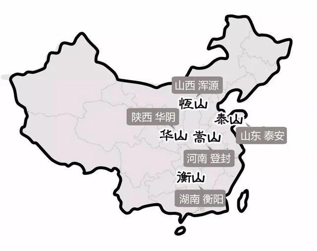 三山五岳中的五岳位于山东的是，五岳是指哪五座山在哪个省份（中国的五岳，都有哪些）