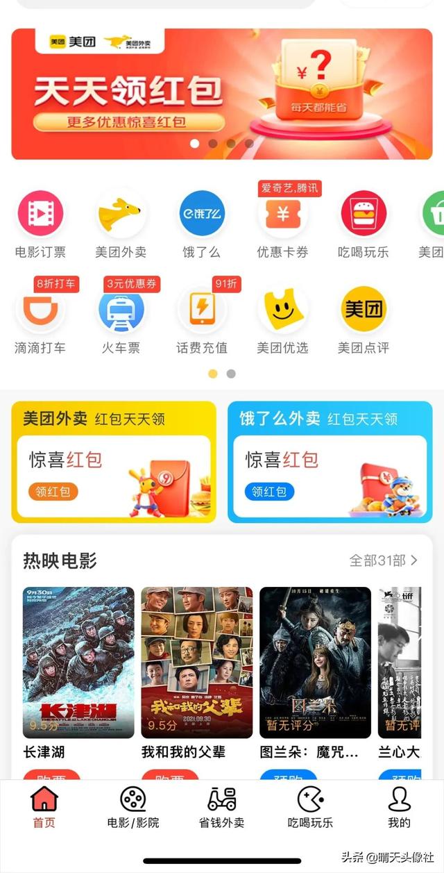 可爱的小头像微信，可爱的小头像（可爱微信头像 ， 文末有惊喜）