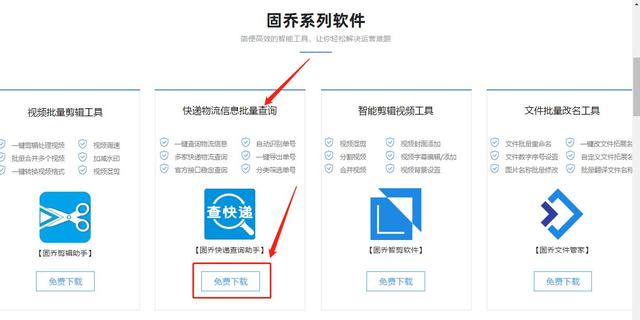 中通快递单号查询快速查快递单号，中通快递查询单号怎么查（查询中通、顺丰快递详细物流的小技巧）