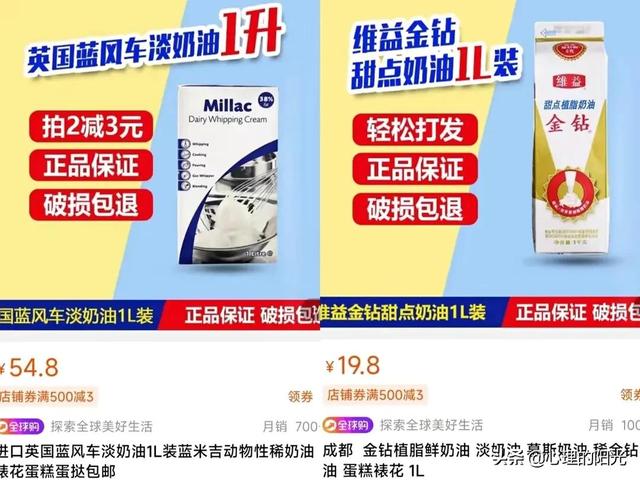 8英寸蛋糕有多大，8英寸多大（生日蛋糕的秘密）