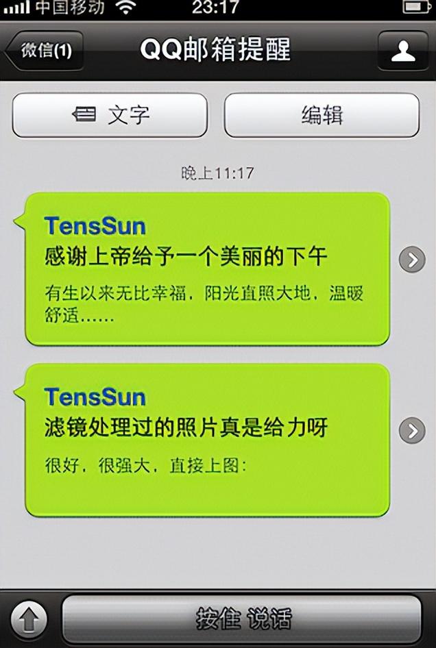 安卓手机如何打开.m文件，安卓手机如何打开.m文件权限（被“封杀”的简洁版微信）
