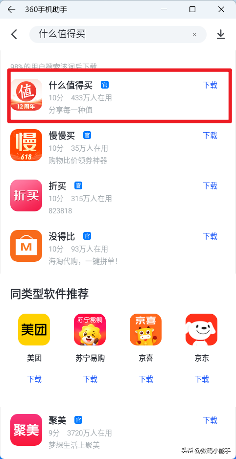 安卓手机如何打开.exe文件，安卓手机如何打开exe文件（让我们的Windows）