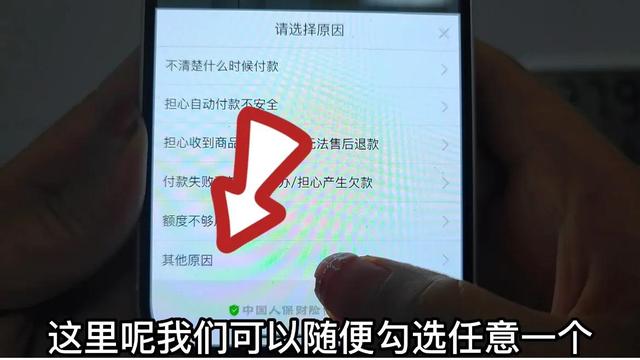 拼多多先用后付扣的是哪里的钱，拼多多先用后付额度在哪里看（老年人要了解拼多多的最新套路）