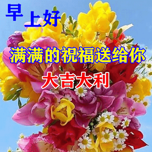 鼓励男人的暖心句子，最能暖到男人心的鼓励话（早安心语，正能量霸气语录说说）