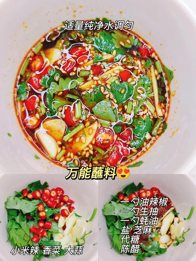 水煮蔬菜减肥食谱大全，水煮蔬菜减肥法（新一周水煮菜合集）