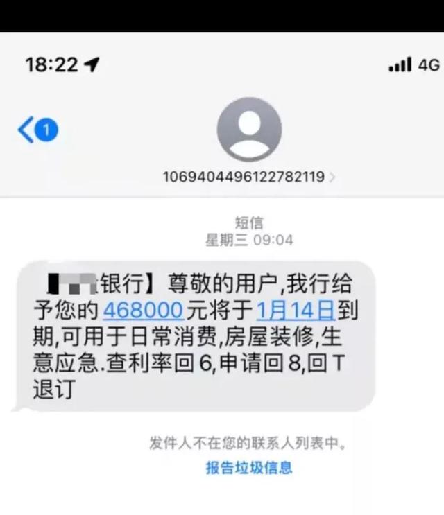 這個號碼只有00~99一百個,一般是全國大型銀行,保險,航空等企業開放