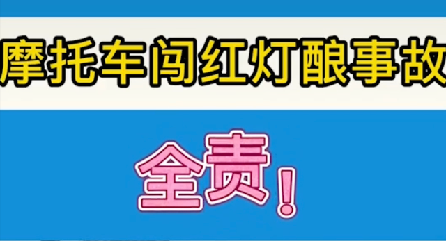 摩托车商业险，摩托车可以买商业保险吗（摩托车高性价比保险推荐）