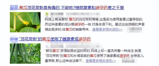 哪些人千万别吃黄瓜，三类人不宜吃黄瓜（提醒：尽量少吃这种黄瓜）