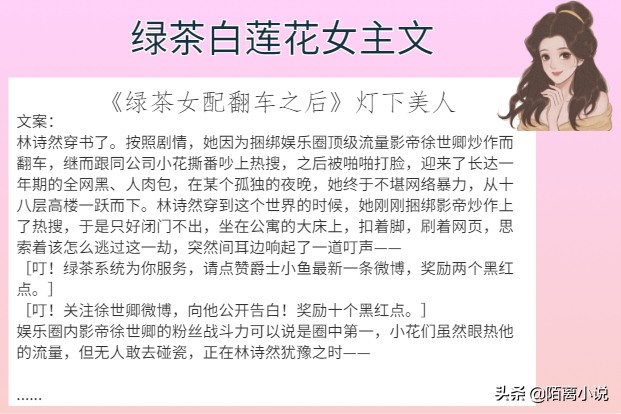 求几个手机后宫养成类游戏，最好玩的后宫养成游戏（强推《权臣的早死原配》通宵看完）
