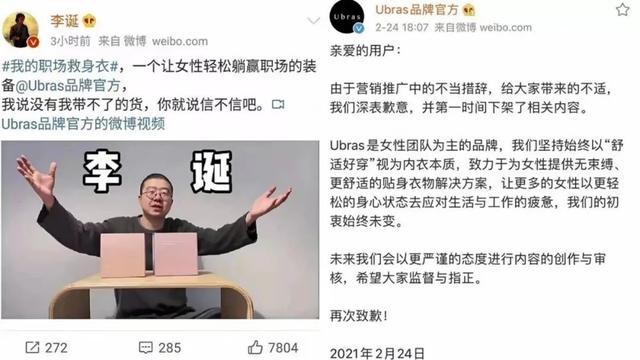 适合小胸的内衣牌子，小胸适合什么牌子的内衣（一战封神的新内衣顶流）