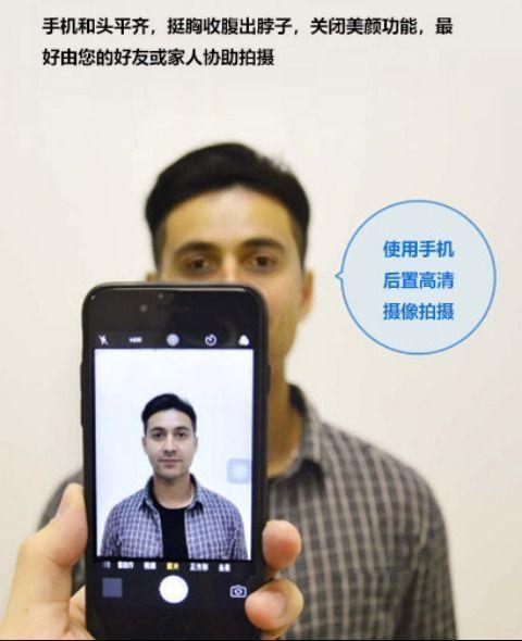 小2寸照片尺寸是多少，小二寸照片尺寸是多少（证件照电子版怎么弄的方法）