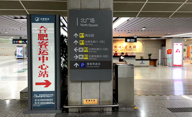 合肥南站最新官方消息，合肥南站最新发布